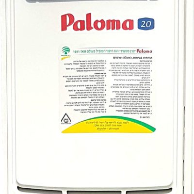 מחמם מים 20 ליטר פלומה