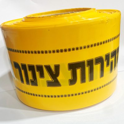 סרט סימון לגז 250 מטר
